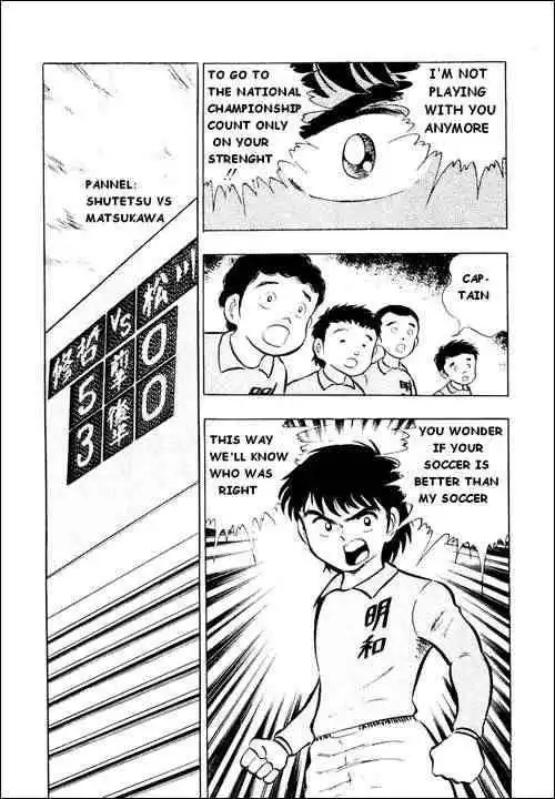 Captain Tsubasa Chapter 10 13